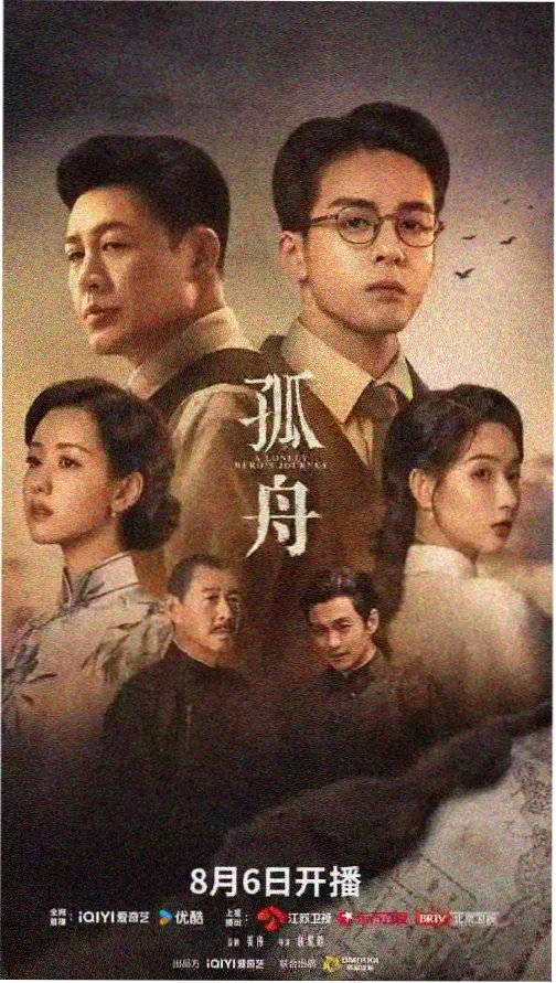 青瓦巷的春天 国产剧集海报