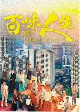 青瓦巷的春天 国产剧集封面