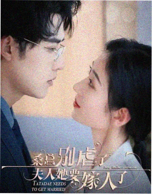 北纬三十度 国产冒险剧封面