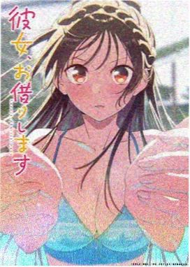 星轨少年 国产科幻动漫封面